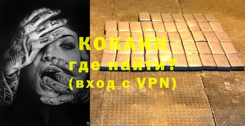 COCAIN Эквадор  Саров 