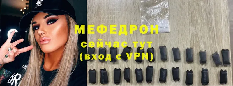 хочу   Саров  МЕФ mephedrone 